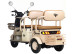 Трицикл электрический Rutrike Атлас (зеленый) (026353-3258)