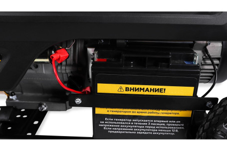 Генератор бензиновый CHAMPION GG5000EW