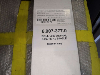 Щетка Karcher 6.907-377