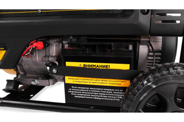 Генератор бензиновый CHAMPION GG7001EW