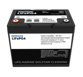 Тяговый аккумулятор Challenger LFP (12В, 100Ач, LiFePO4)