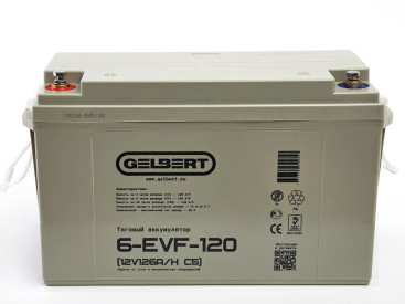 Тяговый аккумулятор Gelbert 6-EVF-120 (12В, 126Ач, AGM)