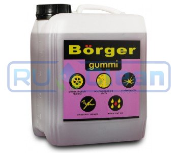 Чернитель резины Borger Gummi (5л)