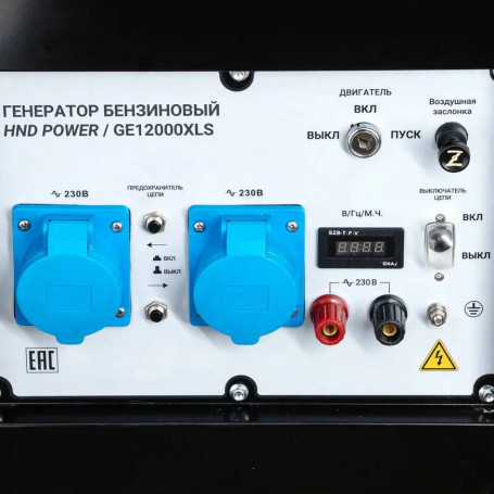 Генератор бензиновый HND GE 12000 XLS