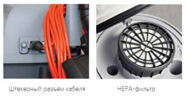 Пылесос Nilfisk VP300 HEPA (41600871)