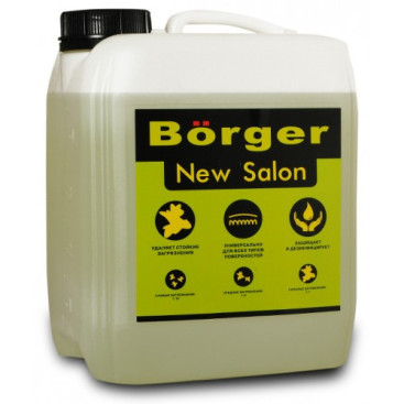 Средство для химчистки салона Borger New Salon (5л)