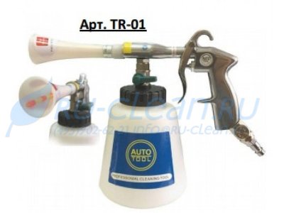 Распылитель для химчистки TOR TR-01