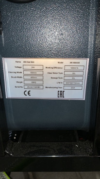 Поломоечная машина Velargos B40 (Li, 45Ач)