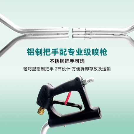 Очиститель пола высокого давления Bennett 21" SSFC-SD21 (275бар) (SSFC-SD21)