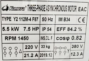 Электродвигатель Comet MS 112M-4 (5,5KW, B34, S168)
