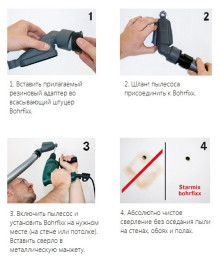 Насадка для сбора пыли при сверлении Bohrfixx